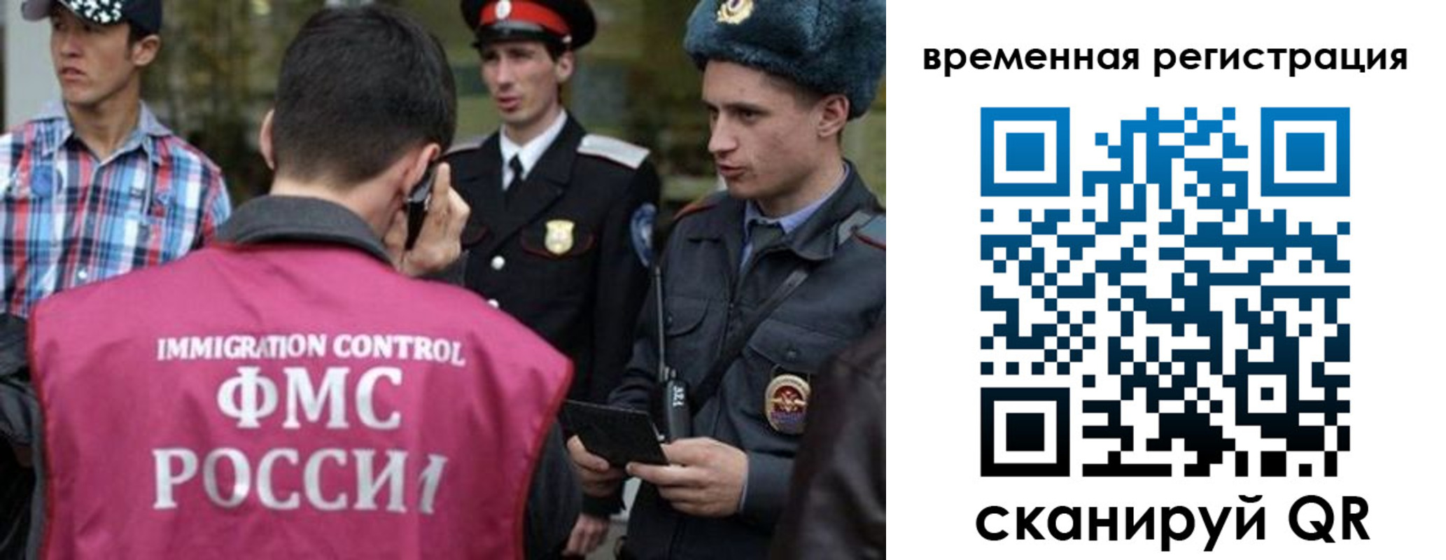 купить прописку в Черемхово