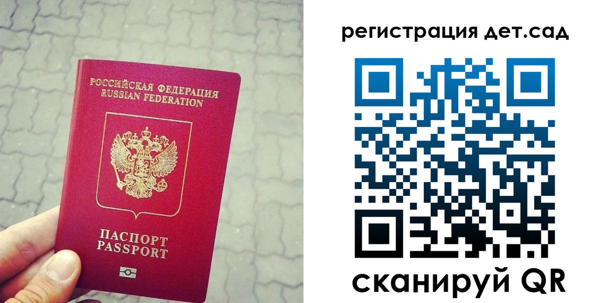 временная регистрация собственник в Черемхово